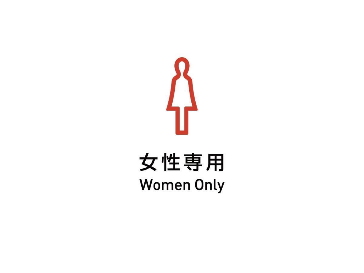 Shinjuku Kuyakusho-mae Capsule Hotel Tokyo Bagian luar foto