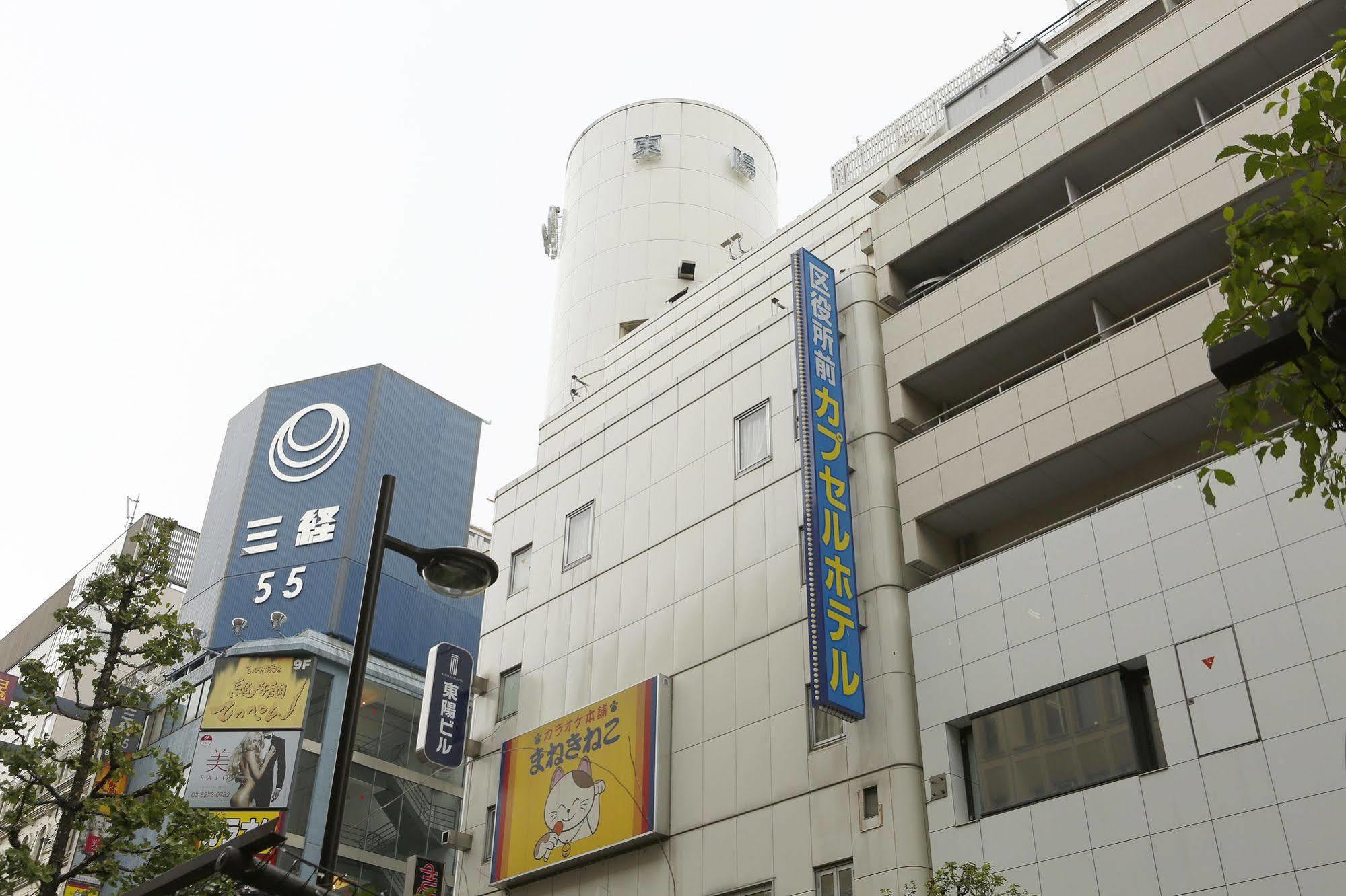 Shinjuku Kuyakusho-mae Capsule Hotel Tokyo Bagian luar foto